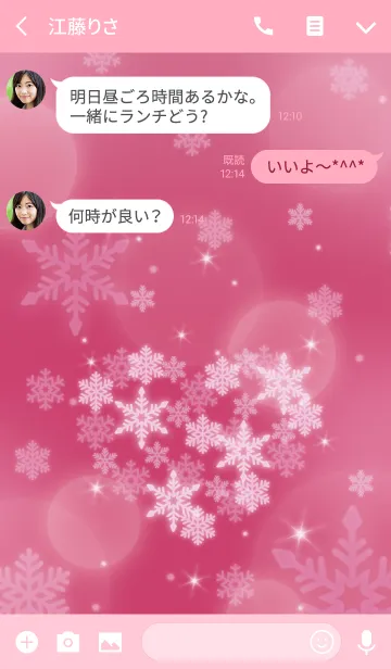 [LINE着せ替え] スノークリスタルのハート ピンク＠冬特集の画像3