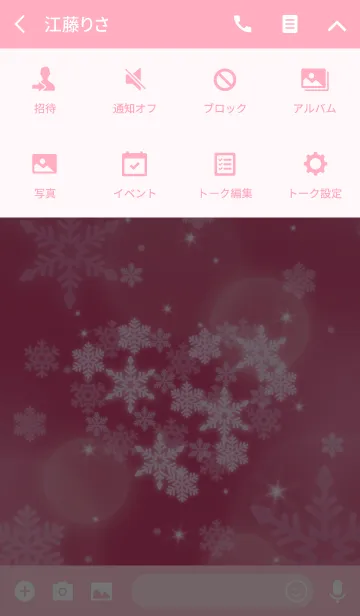 [LINE着せ替え] スノークリスタルのハート ピンク＠冬特集の画像4