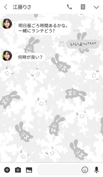 [LINE着せ替え] ロックなウサギとドクロちゃん☆@冬特集の画像3