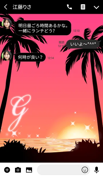 [LINE着せ替え] 【G】イニシャル◆サンセットビーチ1の画像3