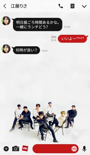 [LINE着せ替え] iKONの画像3
