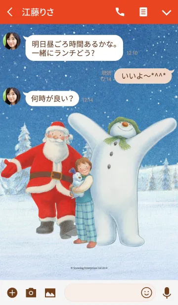 [LINE着せ替え] スノーマン3 クリスマス @冬特集の画像3