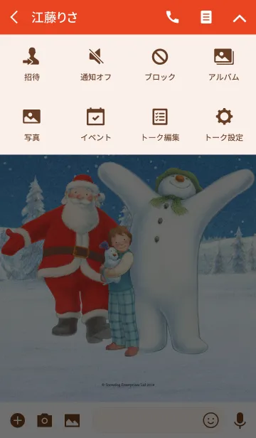 [LINE着せ替え] スノーマン3 クリスマス @冬特集の画像4