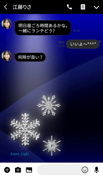 [LINE着せ替え] Snow Light 雪の結晶＠冬特集の画像3