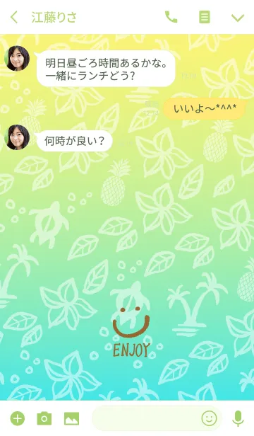 [LINE着せ替え] 夏 アロハ-スマイル4-の画像3