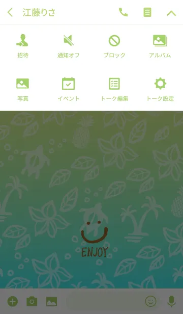 [LINE着せ替え] 夏 アロハ-スマイル4-の画像4