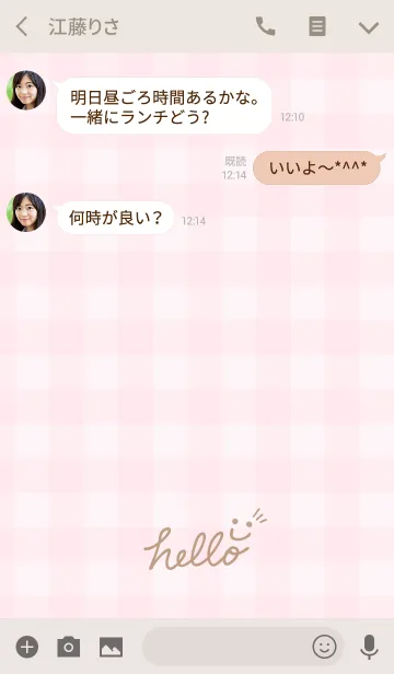 [LINE着せ替え] スマイル-ピンクチェック23-の画像3