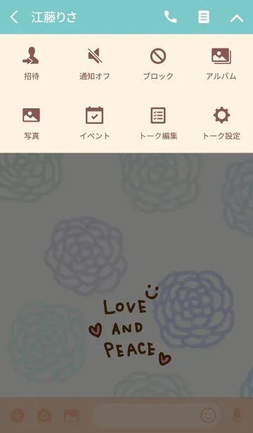 [LINE着せ替え] 青色水彩お花柄-スマイル30-の画像4