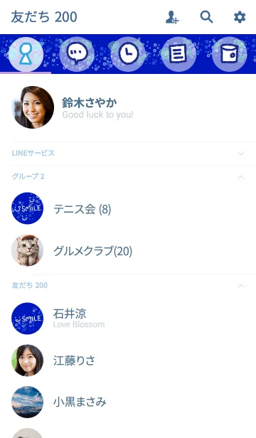 [LINE着せ替え] 夏の海-スマイル21-の画像2