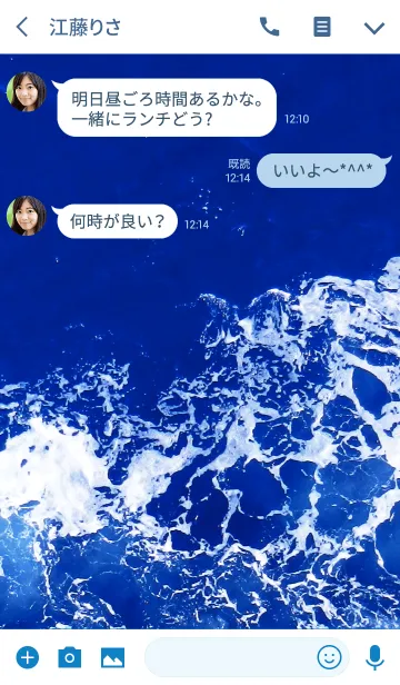 [LINE着せ替え] 夏の海-スマイル21-の画像3