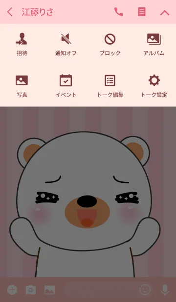 [LINE着せ替え] In love White Bear Theme (jp)の画像4