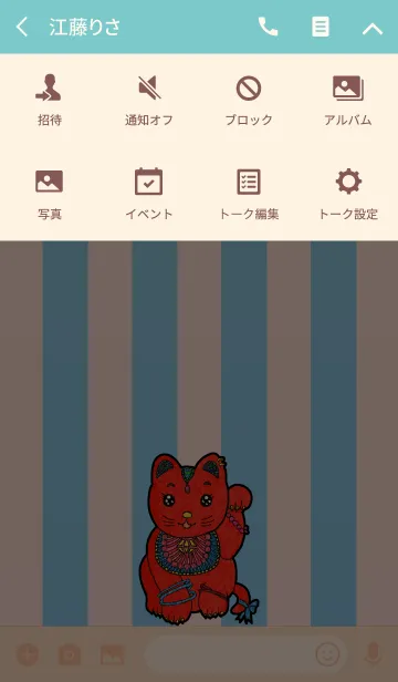 [LINE着せ替え] 招き猫 Museum 004の画像4