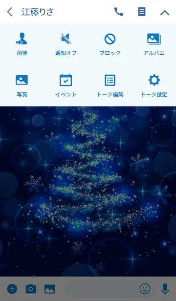 [LINE着せ替え] Shining Christmas Snow ＠冬特集の画像4