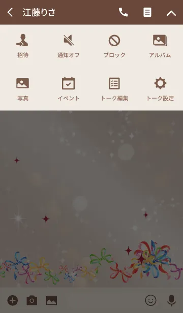 [LINE着せ替え] ボルドー / 全運気UP 水彩カラフルリボンの画像4