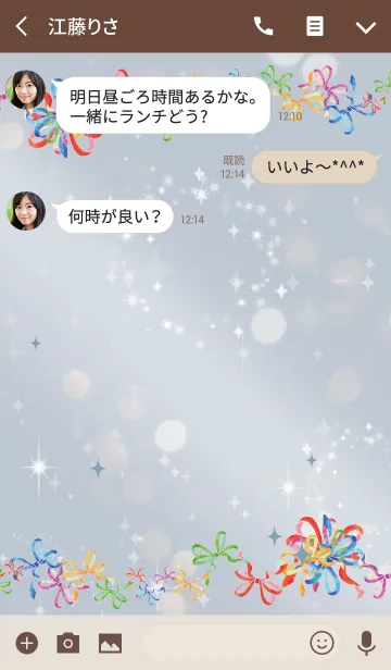 [LINE着せ替え] ベージュ＆ブルー / 全運気UP 水彩リボンの画像3