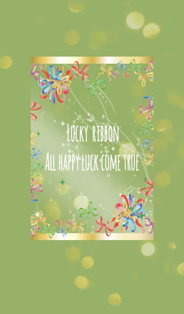 [LINE着せ替え] 黄緑 / 全運気UP 水彩カラフルリボンの画像1