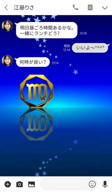 [LINE着せ替え] 華麗なる金「乙女座2」の画像3