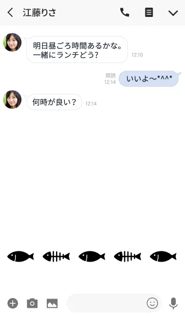 [LINE着せ替え] 魚の骨 -黒-の画像3