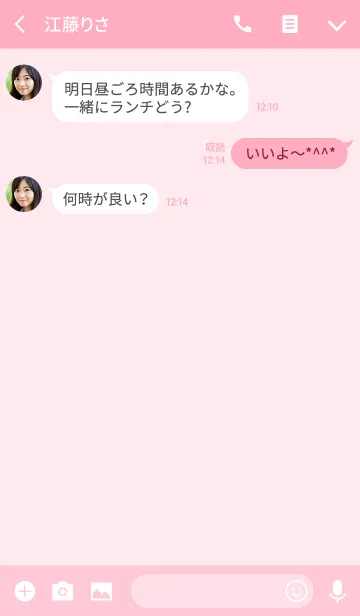 [LINE着せ替え] シンプル ハート＠冬特集（pink)V.42の画像3