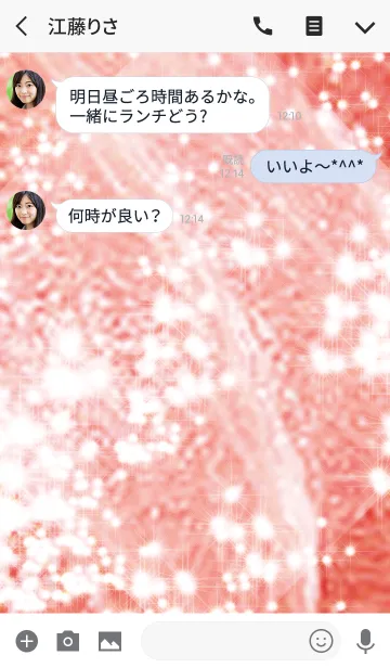 [LINE着せ替え] Happy Christmas fish meat 30の画像3