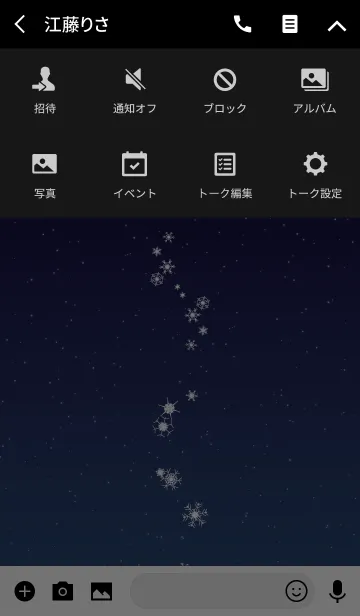 [LINE着せ替え] snowy night sky＠冬特集の画像4