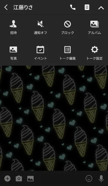 [LINE着せ替え] Soft serve ice cream -Neon style-の画像4