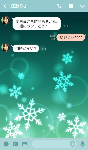 [LINE着せ替え] 雪の結晶(緑)＠冬特集の画像3