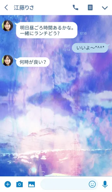 [LINE着せ替え] 滲んでいく空。の画像3