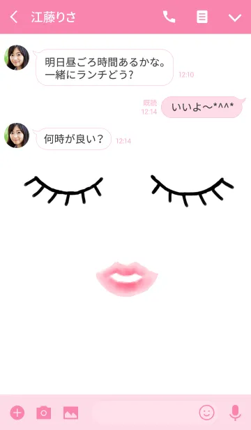 [LINE着せ替え] fabulousの画像3