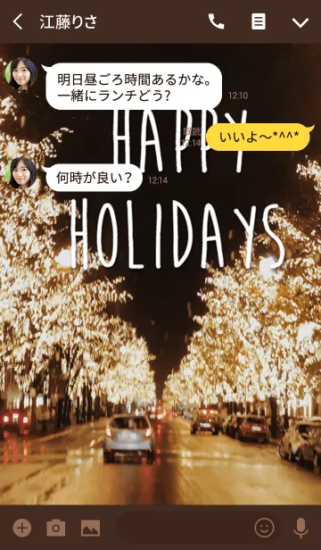 [LINE着せ替え] Happy Holidays♥の画像3