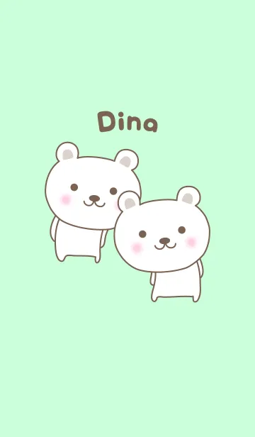 [LINE着せ替え] Cute bear theme for Dinaの画像1