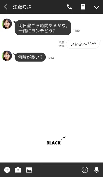 [LINE着せ替え] 男女問わず使える着せ替え。の画像3