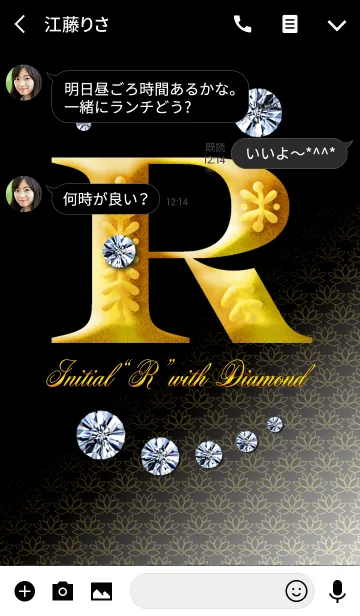 [LINE着せ替え] Initial"R" with DIAMONDの画像3