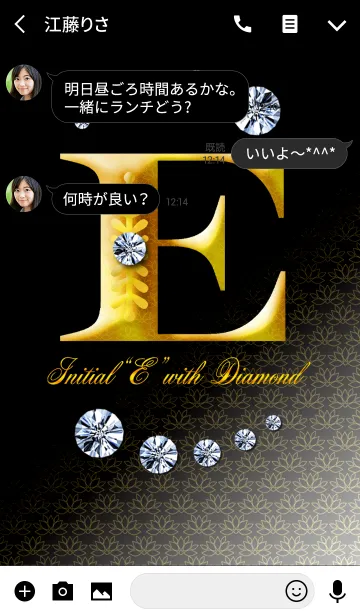 [LINE着せ替え] Initial"E" with DIAMONDの画像3