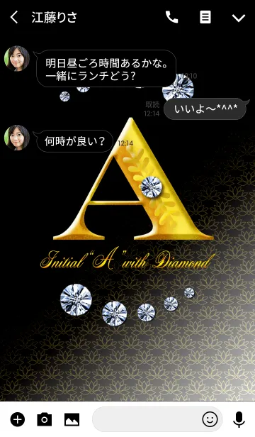 [LINE着せ替え] Initial"A" with DIAMONDの画像3