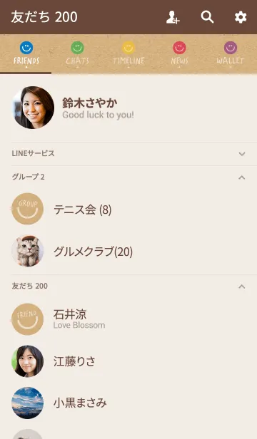 [LINE着せ替え] HAPPY FIVE SMILE - KRAFT -の画像2