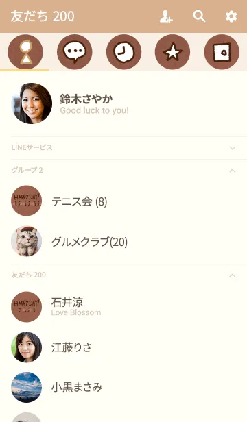 [LINE着せ替え] シンプルクラフト紙-スマイル9-の画像2
