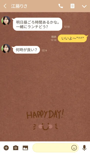 [LINE着せ替え] シンプルクラフト紙-スマイル9-の画像3