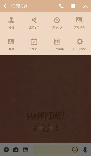 [LINE着せ替え] シンプルクラフト紙-スマイル9-の画像4