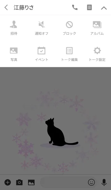 [LINE着せ替え] 冬のシンプルな猫-クリスタルP＠冬特集の画像4