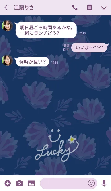 [LINE着せ替え] シンプルお花-スマイル29-の画像3