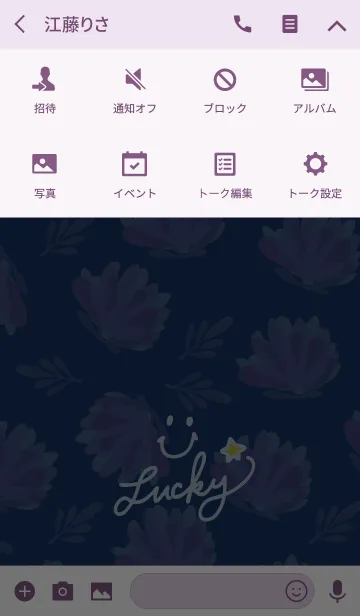 [LINE着せ替え] シンプルお花-スマイル29-の画像4