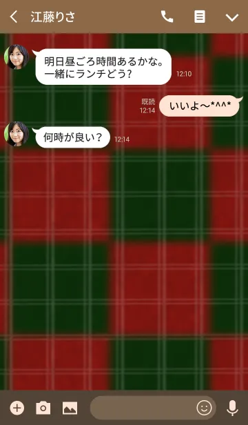 [LINE着せ替え] Christmas color cloth red and greenの画像3