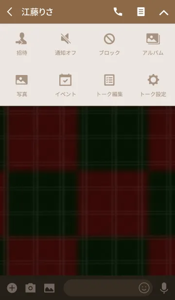 [LINE着せ替え] Christmas color cloth red and greenの画像4