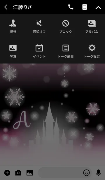 [LINE着せ替え] 【A】イニシャル❤️雪の城-ピンク-の画像4