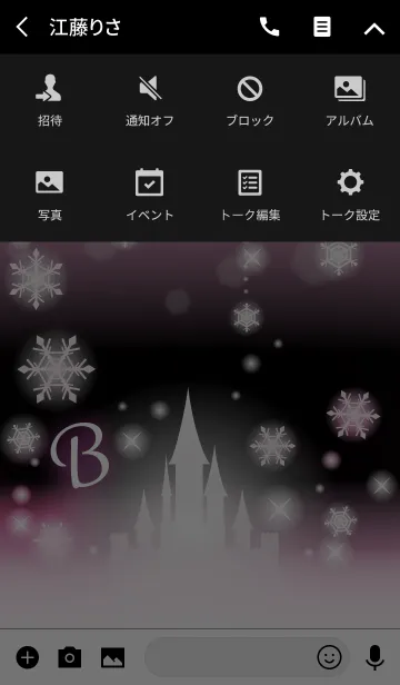 [LINE着せ替え] 【B】イニシャル❤️雪の城-ピンク-の画像4