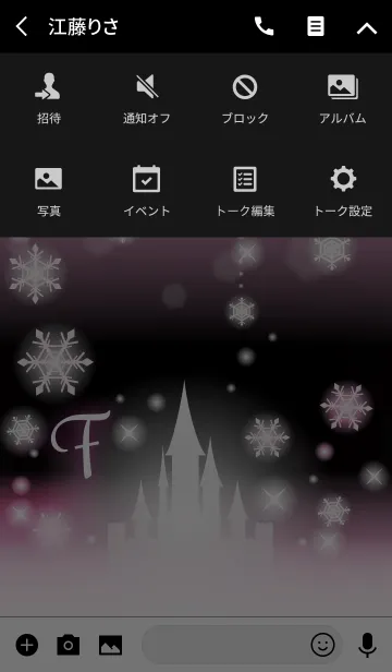 [LINE着せ替え] 【F】イニシャル❤️雪の城-ピンク-の画像4