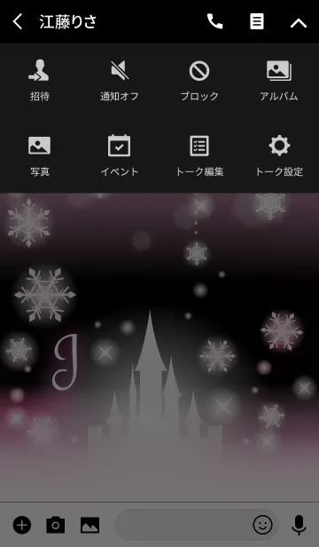 [LINE着せ替え] 【J】イニシャル❤️雪の城-ピンク-の画像4