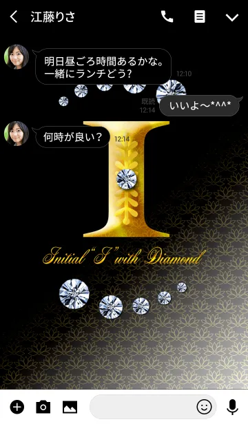 [LINE着せ替え] Initial"I" with DIAMONDの画像3