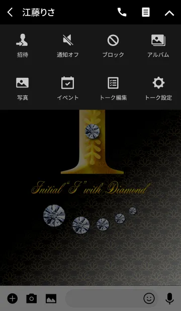 [LINE着せ替え] Initial"I" with DIAMONDの画像4